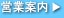 �c�ƈē�